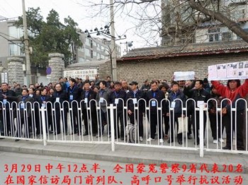 28 и 29 мая китайские полицейские присоединились к акции обычных китайцев, которые подают жалобы правительству. Фото с TheEpochTimes.com