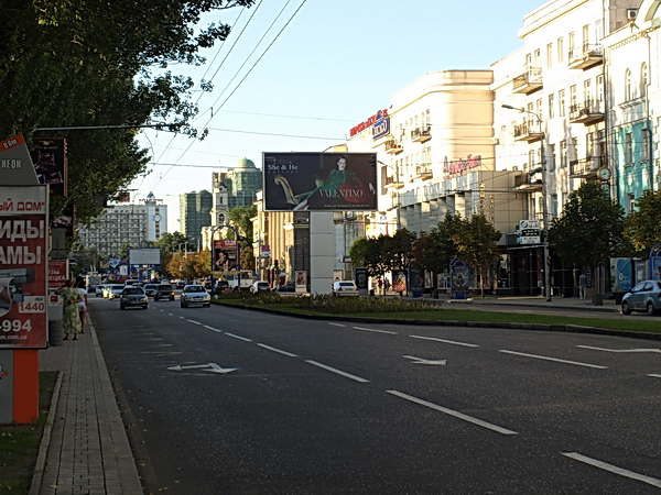 Последний месяц лета в Донецке. Фото: The Epoch Times 