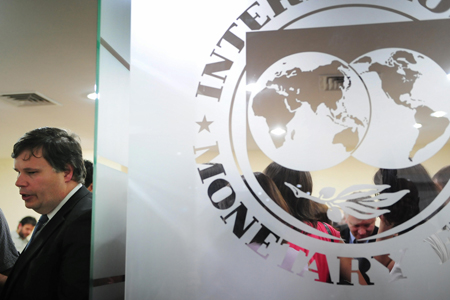 Главный офис Международного валютного фонда. Фото: DANIEL MIHAILESCU / AFP