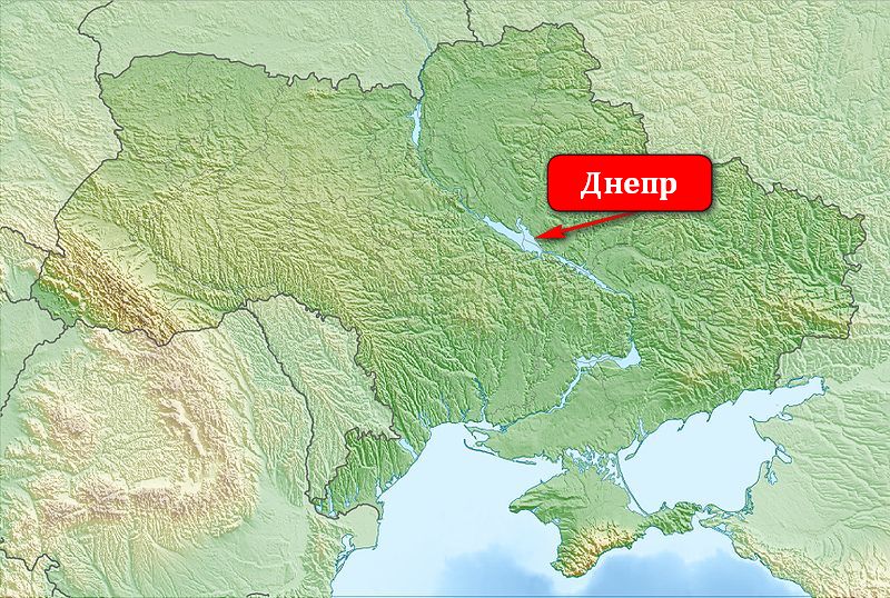 Украинские активисты обеспокоены состоянием реки Днепр. Иллюстрация: Carport/Wikipedia.org