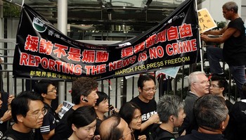 Корреспонденты протестуют против избиения гонконгских корреспондентов китайской полицией в Урумчи. Фото: AFP