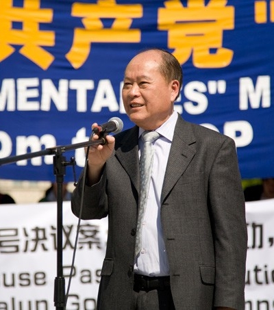 Представитель организации по защите прав человека вьетнамской диаспоры. Фото: John Yu/The Epoch Times