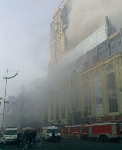 Пожар в торговом центре. Город Харбин провинции Хэйлунцзян. 30 ноября 2009 год. Фото с epochtimes.com