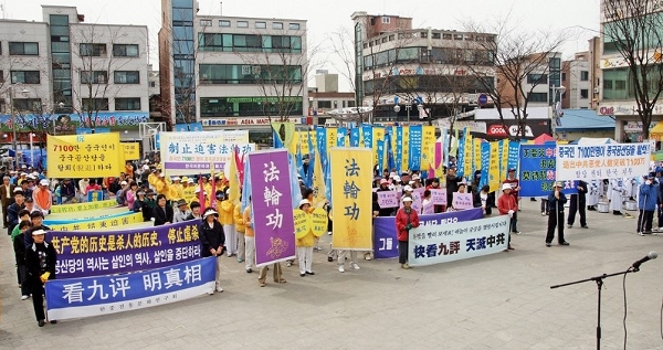 Перед началом шествия. Фото: Jin Guohuan/The Epoch Times