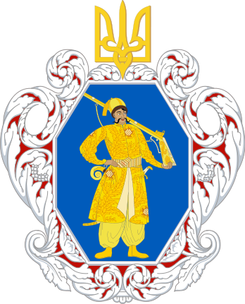 Проект герба и печати Украинского Государства. Автор — Георгий Нарбут