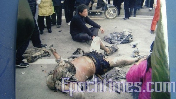 Китаец совершил самосожжение, протестуя против насильственного выселения. Провинция Цзянсу. 26 января 2010 год. Фото: The Epoch Times