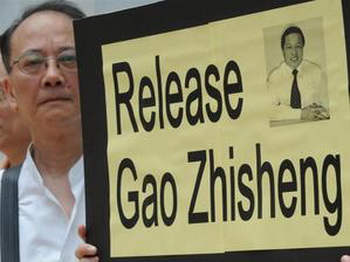 Демонстранты, включая группу адвокатов, требуют освобождения Гао Чжишена. 17 июня 2009 года. Гонконг. Фото: Mike CLARKE/AFP/Getty Images