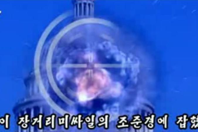 Северная Корея угрожает США взрывом главных правительственных зданий. Кадр из видео
