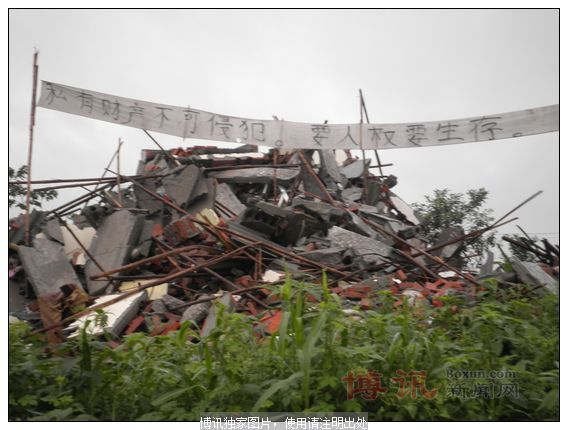 Развалины дома семьи Лю. Фото с epochtimes.com