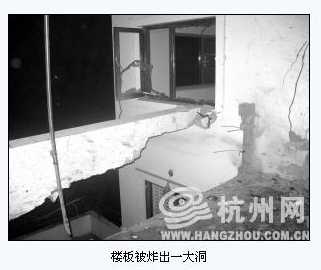 После взрыва на даче китайского миллионера. Фото с epochtimes.com