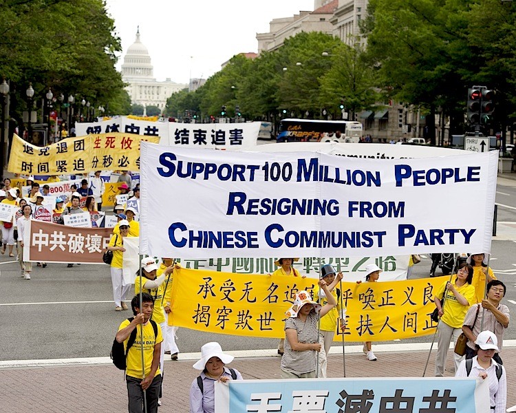 Участники парада в Вашингтоне, США празднуют то, что количество китайцев, заявивших о выходе из компартии и её организаций, достигло 100 миллионов. Фото: Edward Dai/Велека Эпоха