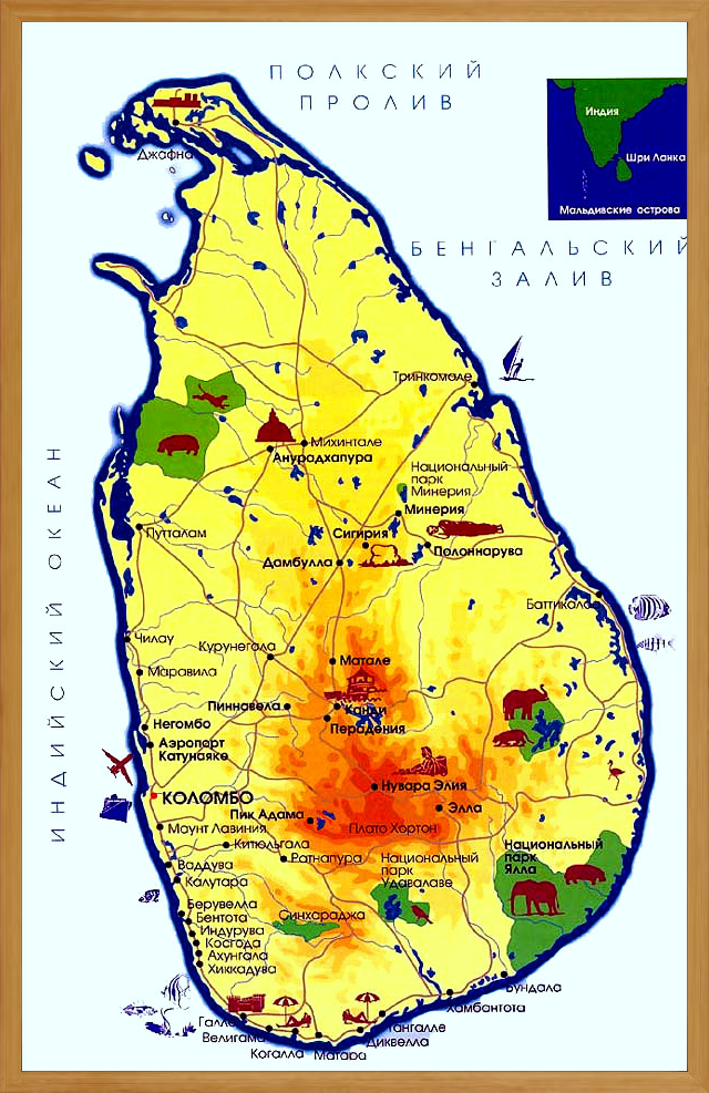 Шри ланка география. Туристическая карта Шри Ланки. Карта Шри Ланки с курортами на русском языке. Карта Шри Ланки с курортами. Шри Ланка карта курортов.
