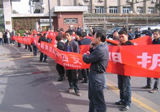 Протест против сноса жилищ. Город Сиань провинции Шэньси. Октябрь 2009 год. Фото: RFA