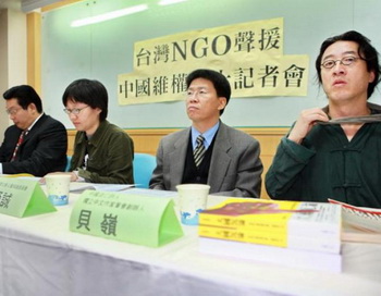 Тайваньские НПО требуют, чтобы правящий в Китае режим компартии прекратил «беспрецедентное уничтожение» основных прав адвокатов-правозащитников. Фото: Song BILONG/The Epoch Times