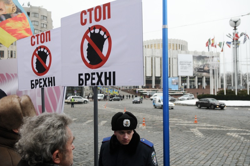 Противники и сторонники Януковича собрались в Киеве возле Украинского дома, где проходила его итоговая пресс-конференция 1 марта 2013 года. Фото: Владимир Бородин / Великая Эпоха.