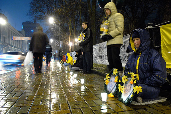 Мирный протест последователей Фалуньгун напротив китайского посольства в Киеве. Фото: Владимир Бородин/ The Epoch Times