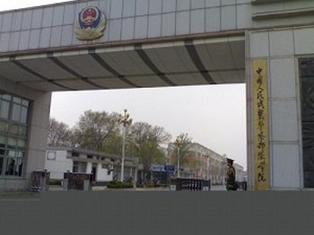 Главный вход на территорию полицейской академии города Ланфан провинции Хэбэй. Фото с epochtimes.com
