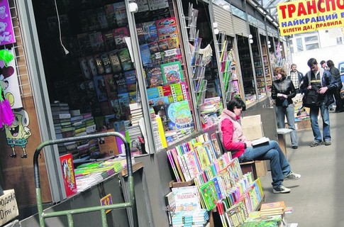 Книжный рынок «Петровка». Фото: tsn.ua