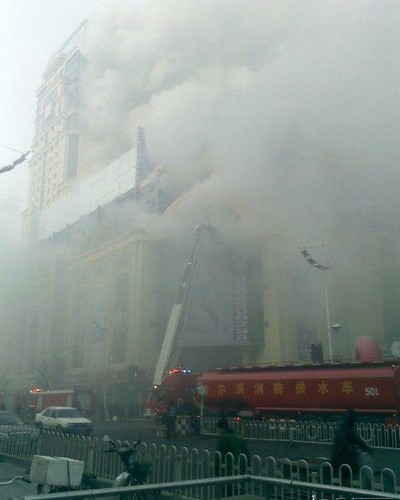 Пожар в торговом центре. Город Харбин провинции Хэйлунцзян. 30 ноября 2009 год. Фото с epochtimes.com