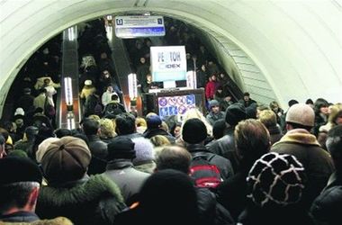 В киевском метро на 15 минут остановились поезда. Фото: Обозреватель
