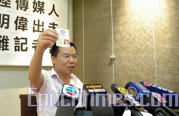 Чу Минвэй на пресс-конференции в Гонконге. Фото: Сунь Чинтянь/The Epoch Times