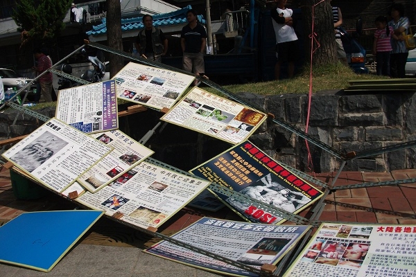 Бандиты разрушили рекламные щиты. Фото: The Epoch Times