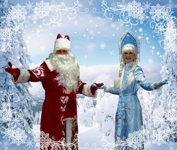 Дед Мороз и Снегурочка - персонажи русских легенд. Фото с сайта pics.nashgorod.ru