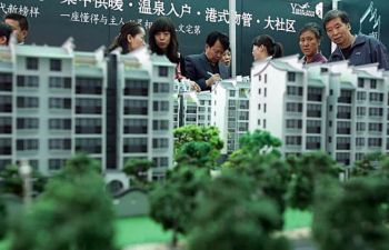 Для покупки жилья в Пекине семье потребуется 27 лет, если не тратить деньги на еду. Фото: Getty Images