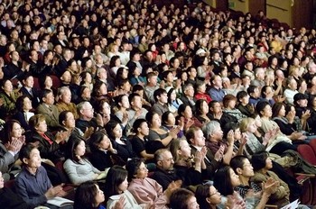 Зрители Концертного зала в Сан-Хосе. Фото:The Epoch Times