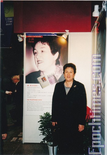 Хан Сю на презентации своей книги «Преломление». 1995 год. Фото: The Epoch Times