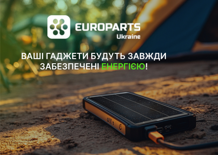 павербанк від інтернет-магазину Fpower