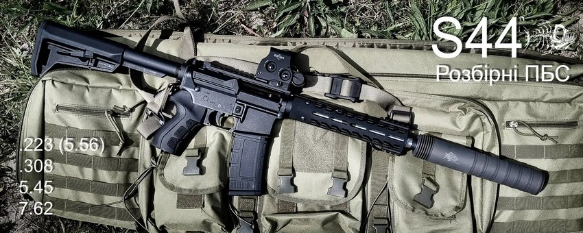 (Фото AFTactical)