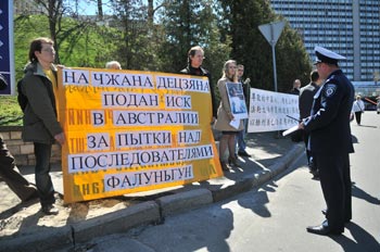 Последователя Фалуньгун проводят акцию протеста против китайского чиновника Чжана Децзяна в Киеве 20 апреля. Фото: The Epoch Times/Владимир Бородин