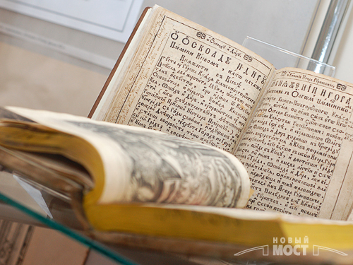 Выставка раритетных книг в Днепропетровске. Фото: ИА Новый Мост