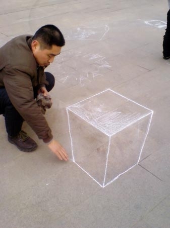 Найперший 3D малюнок китайського дизайнера Хоу Чженфена. Фото з epochtimes.com