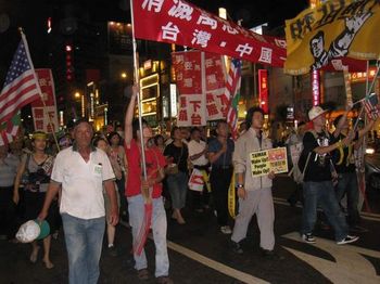 Массовые акции протеста против приезда коммунистического чиновника, а также против политики правительства, направленной на сближение с коммунистическим Китаем. Тайвань. 6 ноября. Фото: ЦАН