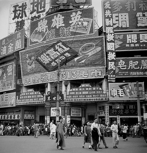 Центр Шанхая. Январь 1948 год. Фото с aboluowang.com
