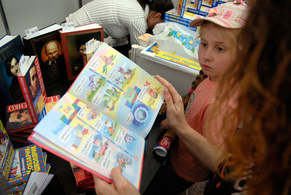 Благотворительная детская книжная выставка-ярмарка открылась в Киеве. Фото: Владимир Бородин/The Epoch Times