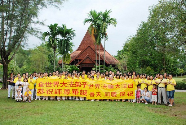 Послідовники Фалуньгун відзначають Всесвітній день Фалунь Дафа. 2010 рік. Фото з minghui.org