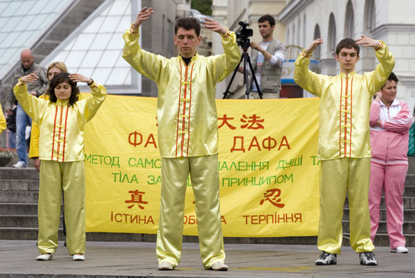 Последователи Фалуньгун выполняют упражнения на площади Независимости в Киеве в Международный День Фалунь Дафа 13 мая 2008 года. Фото: The Epoch Times