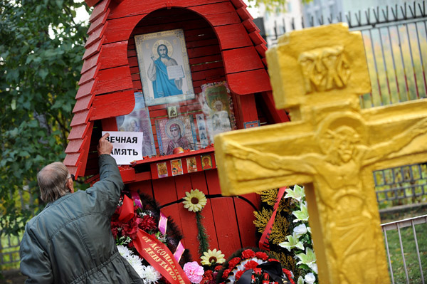 Учасники акції вшанували пам'ять загиблих в результаті збройних зіткнень 1993 року в Москві.Фото: NATALIA KOLESNIKOVA/AFP/Getty Images