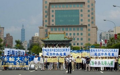 Мітинг напроти резиденції президента в Тайбеї, присвячений підтримці 36 млн тих, хто вийшов із компартії. Фото: Тан Бін/The Epoch Times