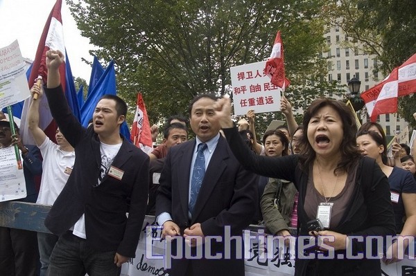 Протесты против режима компартии сторонников демократических преобразований в Китае. Фото: Вэнь Чжун/The Epoch Times