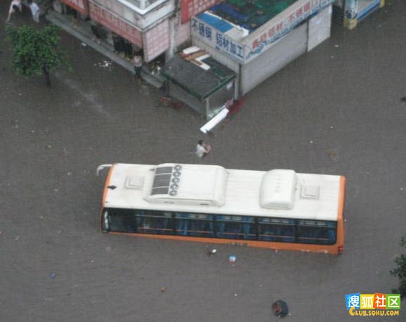 Сильные ливни обрушились на город Чунцин. Фото с epochtimes.com