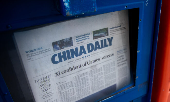 Ящик с газетой China Daily, Нью-Йорк, 20 января 2021 года. (Chung I Ho/The Epoch Times)