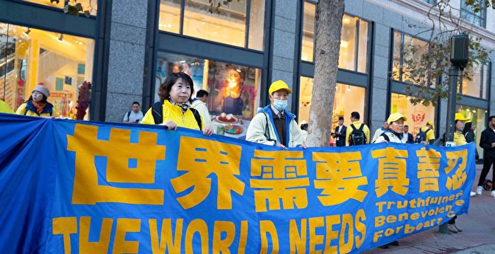 Мирная акция сторонников Фалуньгун во время саммита АТЭС. (Zhou Rong/The Epoch Times)