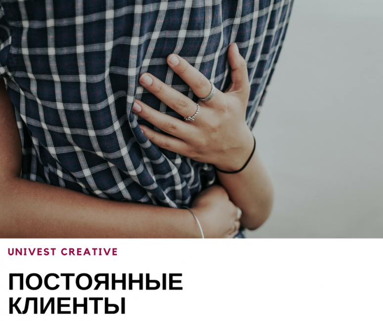 Услуги компании Univest Creative - отчетность