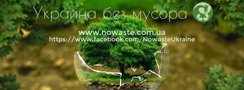 Смотреть В Киеве устанавливают бесплатные боксы для макулатуры видео Смотреть В Киеве устанавливают бесплатные боксы для макулатуры видео
