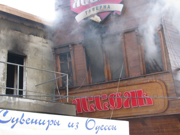 Одеський ресторан-корабель в «Аркадії» постраждав від пожежі. Фото: misto.odessa.ua 