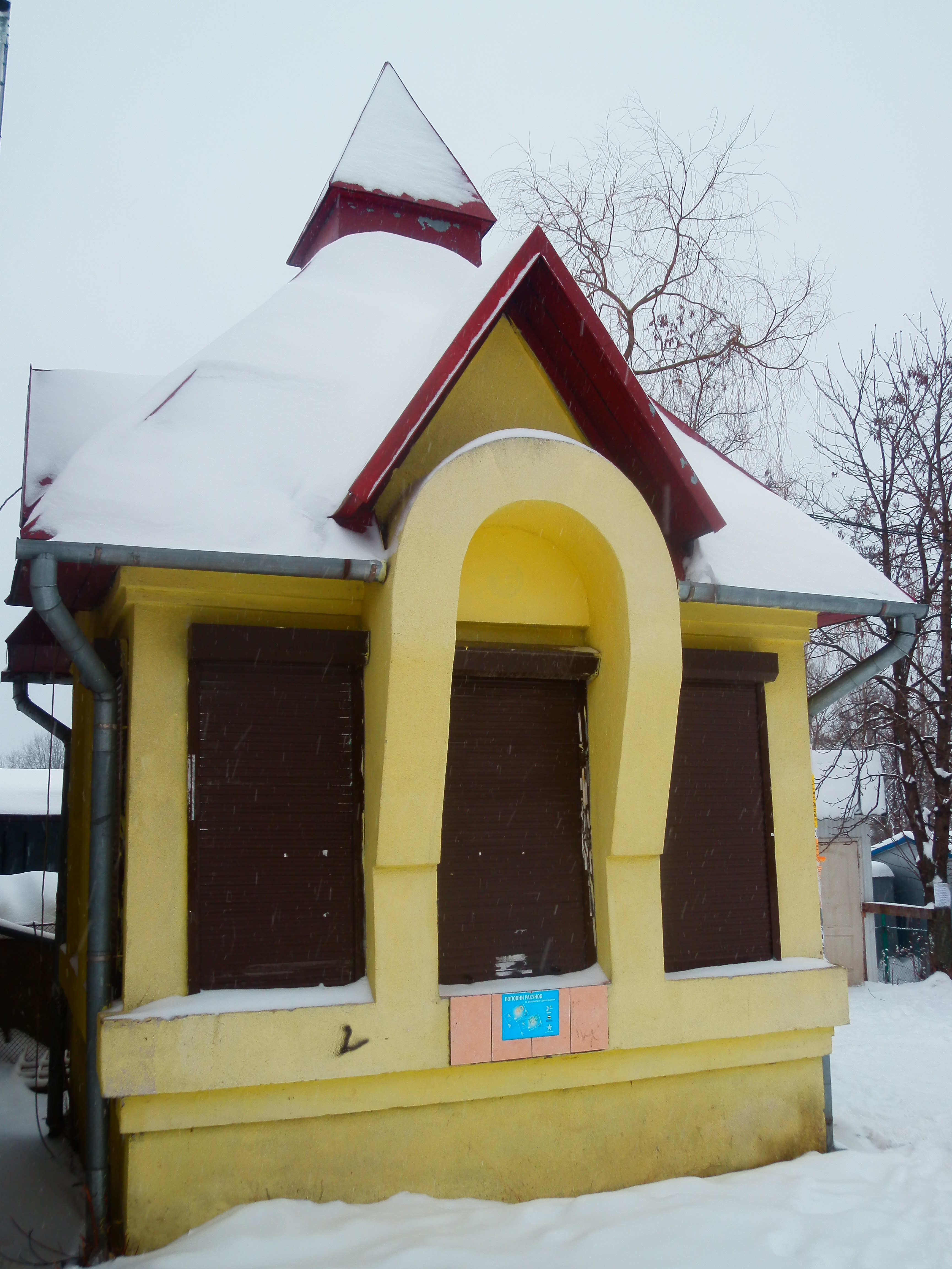 Снежный расцвет архитектуры. Фото: Виктор Гаврылив/The Epoch Times Украина 